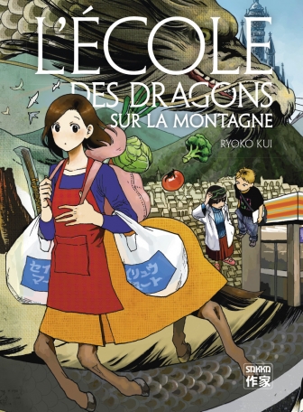 Couverture bientot disponible